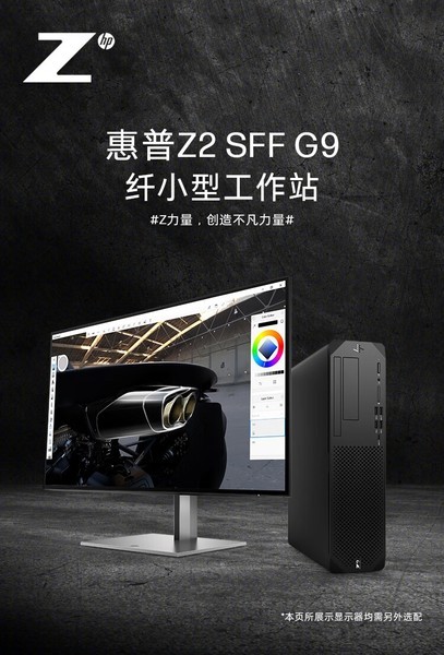 Z2 SFF G9 14(i5 14500/16GB/512GB)
