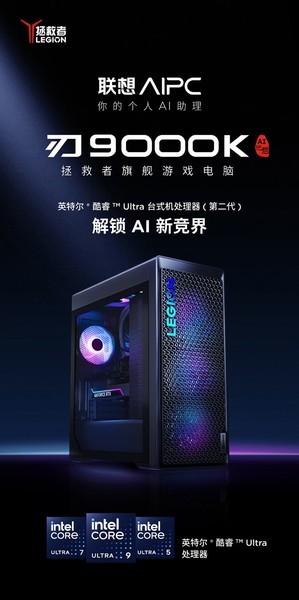  9000KAIԪ(U9 285K/64GB/2TB/RTX4090D 24GB/)