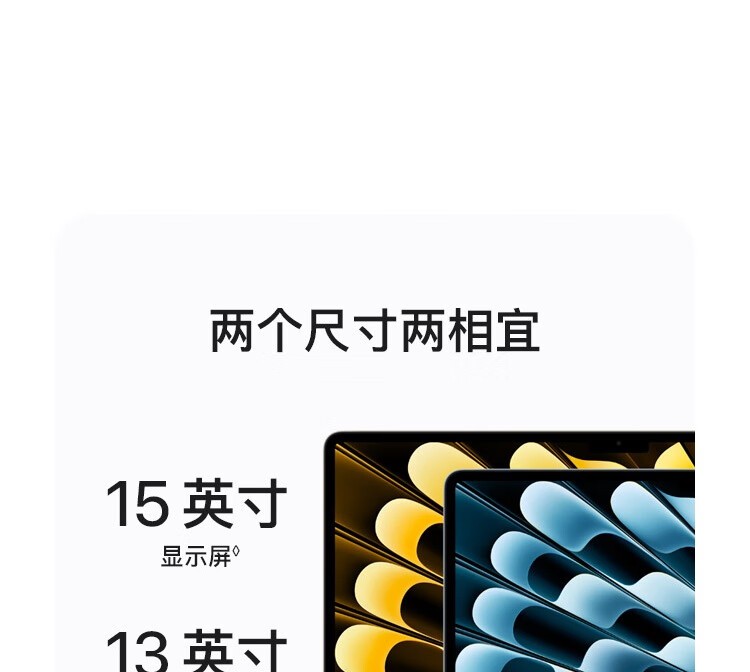 ƻMacBook Air 13 2025(M4/24GB/512GB/10˼)