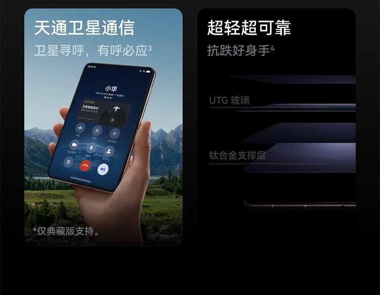 Huawei Pura X グリーン（典藏版）16GB / 512GB Huawei Pura X collection 16GB+512GB Green