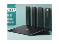 华为路由 WiFi7 升级版
