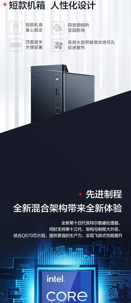 M660 14(i7 14700/32G/1T̬/4GԿ/27Ӣ)