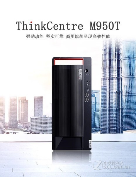 ThinkCentre M950t 13(i5 13500/16GB/512GB+1TB/2GB/23.8Ӣ)
