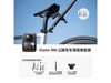Osmo 360 ·βӽװ