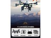 DJI FlyCart 100 ׼װ