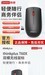 thinkplus T60X