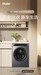 XQG120-LDE520H