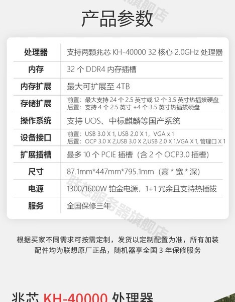 뿪 KR722z G2(о40000*2/512GB/1.92T̬*2+16TӲ*6)