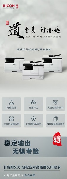 M 2310N