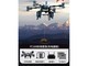 DJI FlyCart 100 ׼װ