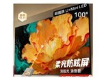 海信100E52Q