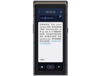 科大讯飞AI录音笔S6 Plus