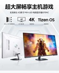 三星S43CG700NB