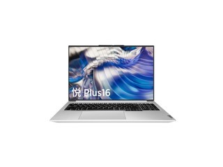联想昭阳·悦Plus16 (Ultra 9 285H/32GB/1TB/RTX5060 8G独显)