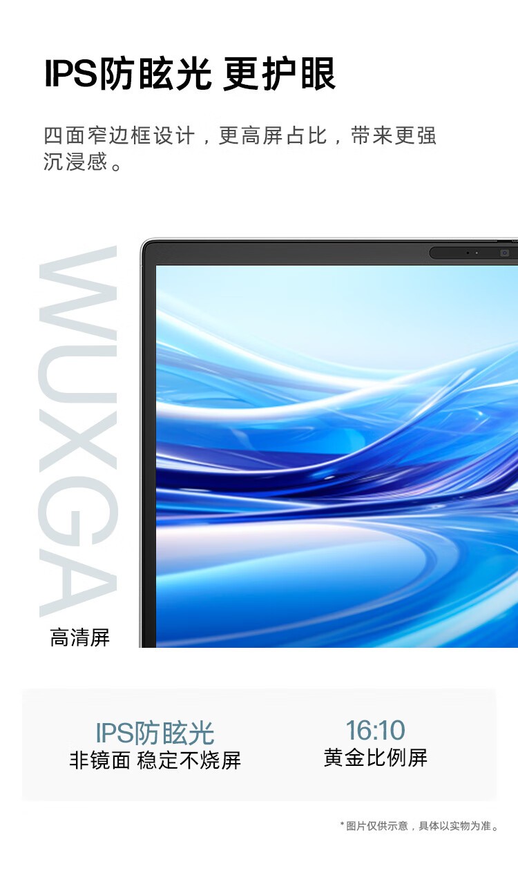 ����ս 66 2025 ������ 16Ӣ��(����7 H255/24GB/1TB/2.5K��)