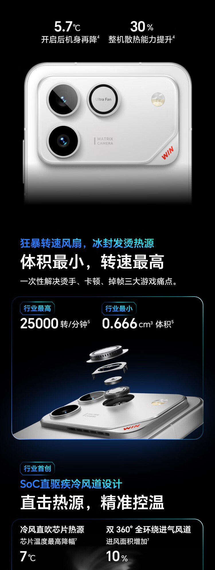 荣耀WIN RT(16GB/256GB)】报价_参数_图片_论坛_荣耀WIN RT(16GB/256GB
