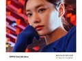 OPPO Find X8 Ultra(12GB/256GB)
