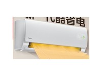 美的酷省电二代