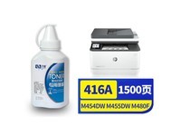 方菱416A 黄色