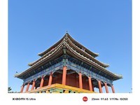 С��15 Ultra( 16GB/512GB)������4