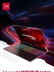 惠普HyperX 暗影精灵MAX 16(Ultra 9 290HX Plus/32GB/1TB/RTX5080)