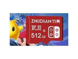 �����Ϸ���ڴ濨 ������ 512GB