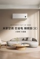 米家KFR-50GW/S1A1