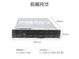 联想问天 WR3220 G5( Xeon 6505P/32GB/1*2T硬盘)