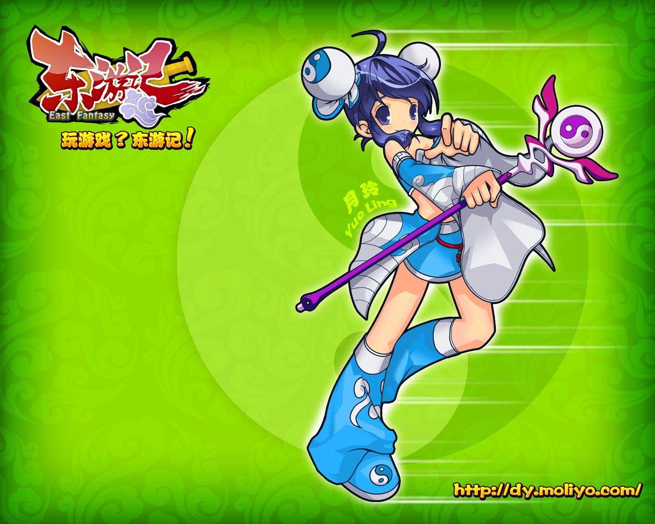 【高清图】《东游记》壁纸下载图2-zol中关村在线