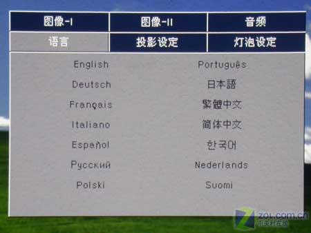 最佳低端演示机 评奥图码EP716投影机