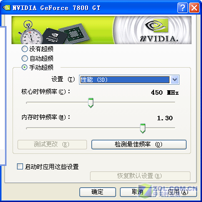 ƵʴԴ ߲ʺ7800GT 512MB 