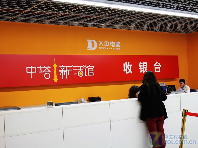 70张绝版照 大中电器中塔店开业前探班 (14/75)