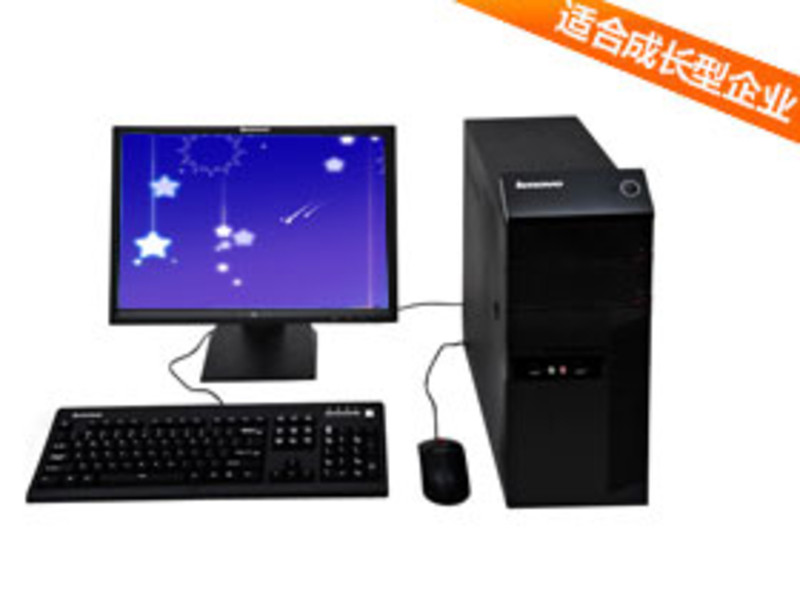 Lenovo Yangtian M5788N