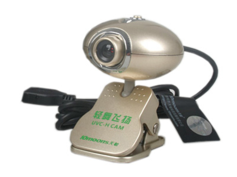UVC-H cam