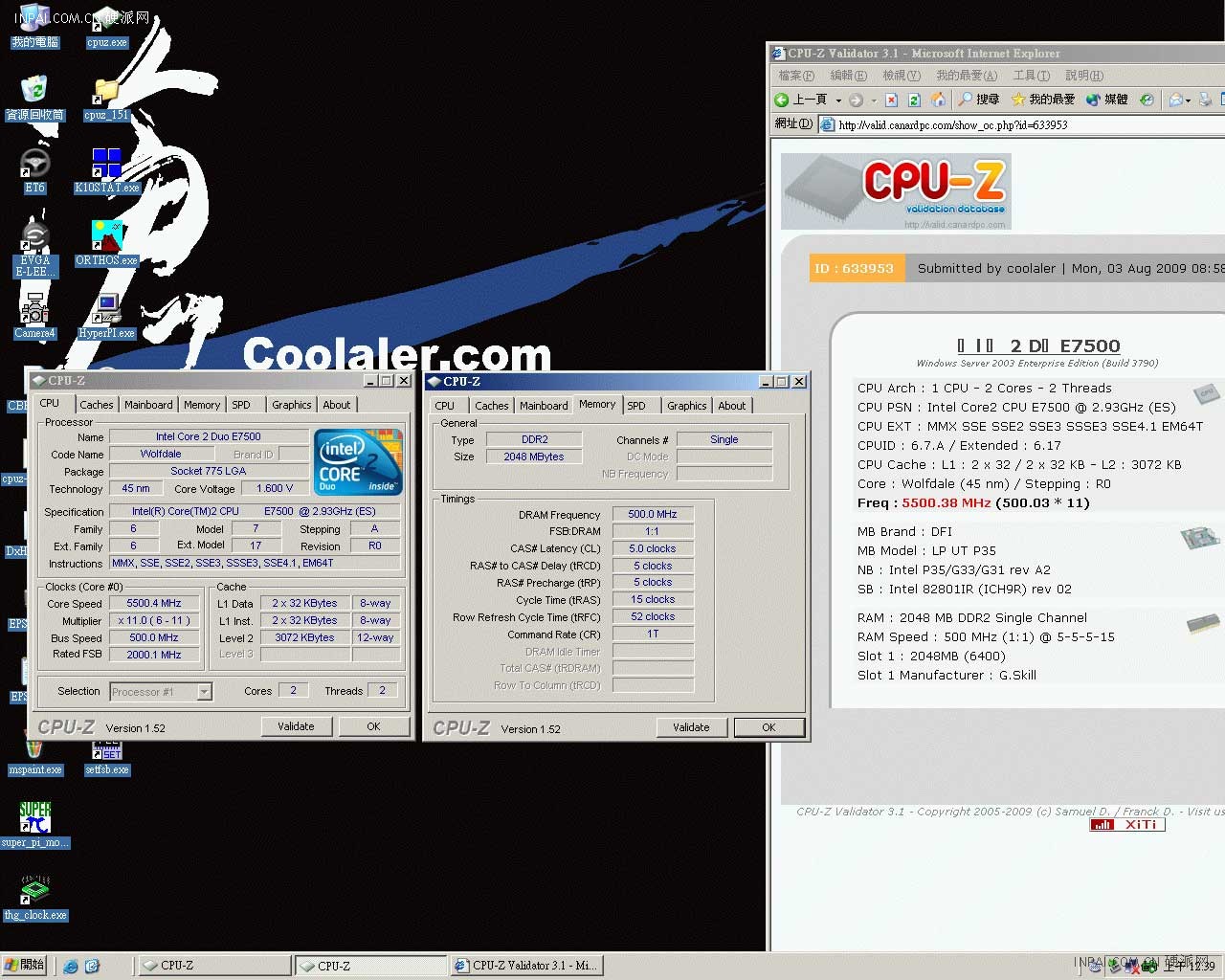 又是一个超频神u 酷睿e7500创超频记录