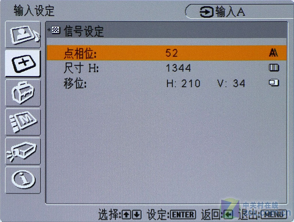 【高清图】 低功耗高亮度 索尼vpl-ex130投影首评图38