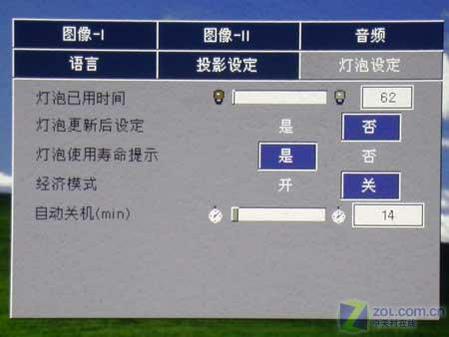 最佳低端演示机 评奥图码EP716投影机