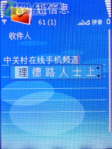 �׿�QVGA��S60 200������ŵ����N71���� 