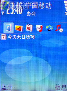 �׿�QVGA��S60 200������ŵ����N71���� 