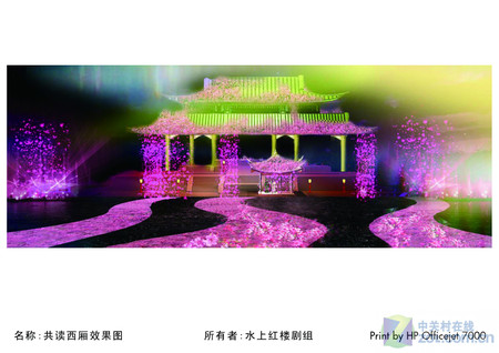 经典红楼再次创新 打印科技新添精彩 