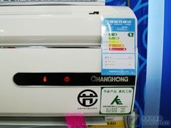虎跃龙腾迎新春 最具性价比家电方案
