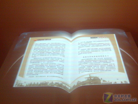成本低效果好 10年将走红的投影技术