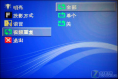 精致口袋玩具 奥图码新微投PK102试用