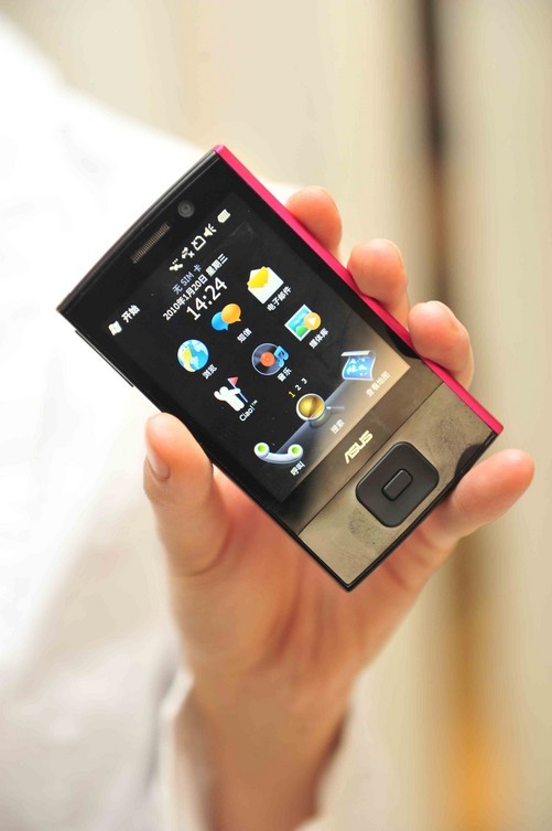 华硕m20商务智能手机