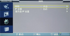 ʷǿѻʾ M255ͶӰ 