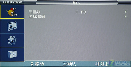 ʷǿѻʾ M255ͶӰ 