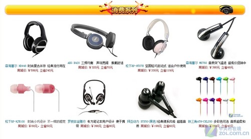 耳机批发市场哪里便宜点啊