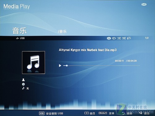 三星sp-m255音频播放界面