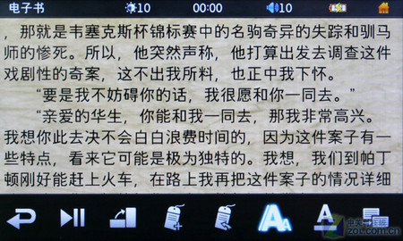 1080P+震动回馈触屏 艾诺V9000HDA评测