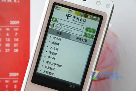 ���ۿɰ�3G�� LG��һ��������KV700���� 